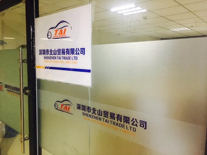 Торговлю Ltd Шэньчжэня Tai - комнату офиса